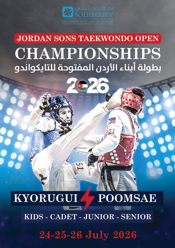 2026 Taekwondo Championship Poster